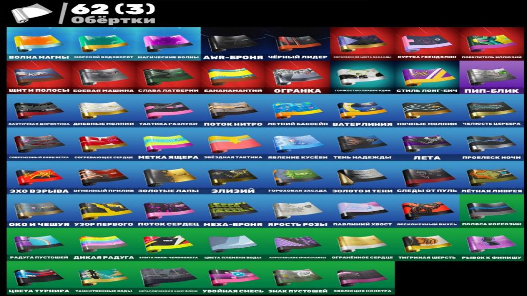 🎮 64 Skins | (PC) Battle Royale Account | 1 pcs. in stock 🛡