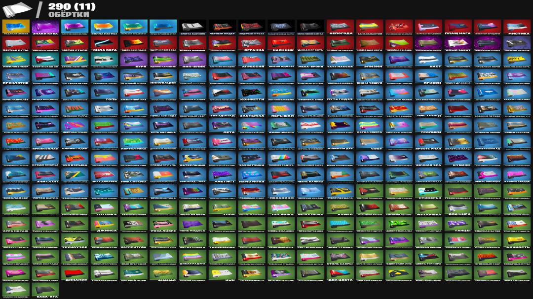 🎮 337 Skins | (PC) Battle Royale | Sale | In stock: 1 pcs.