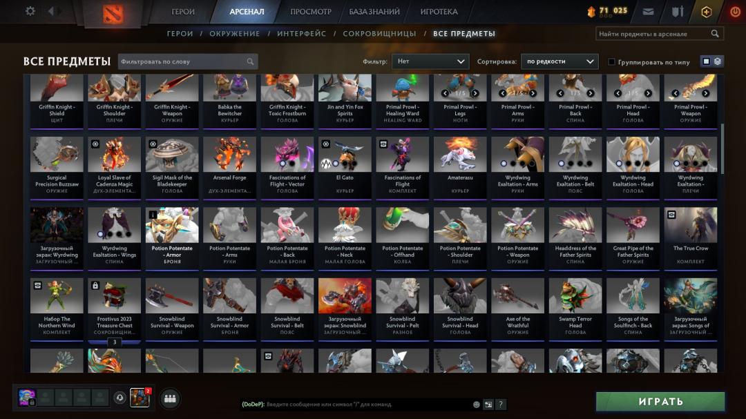 High-Ranked Dota 2 Account with 495 MMR and 464 Hours Played