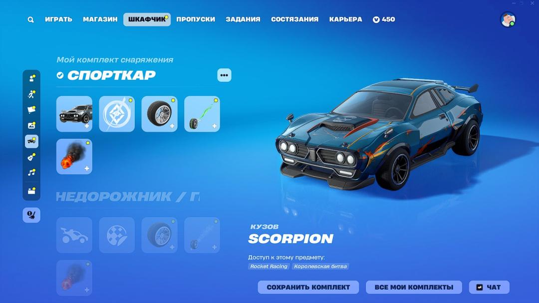 Diverse Collection of 19 Unique Skins for PC Battle Royale