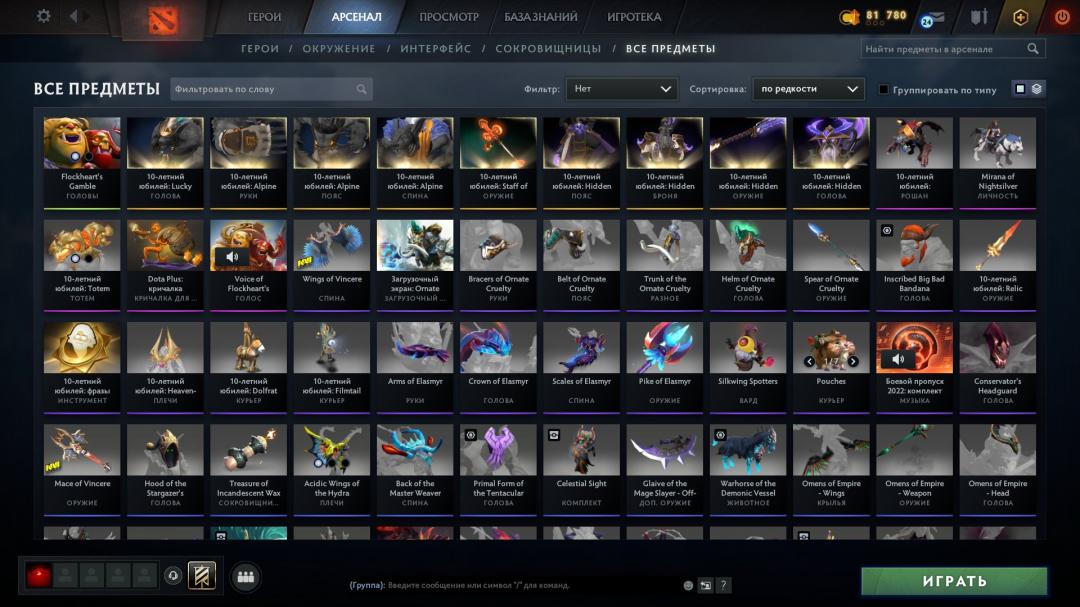 Ranked Dota 2 Account with 700 MMR and 1390 Hours Played