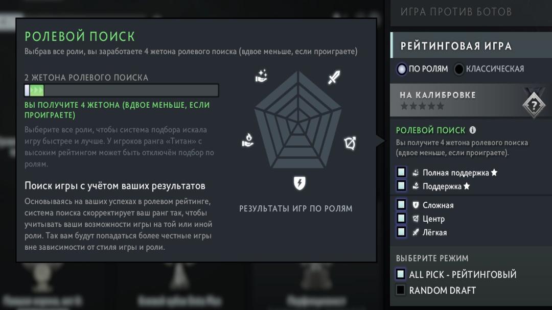 Dota 2 Account with 2175 Hours and 1300 MMR