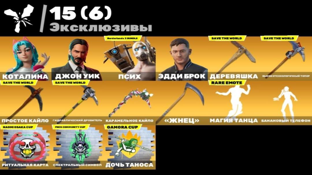 Diverse Collection of 295 Unique Skins for Battle Royale 🖥🎭