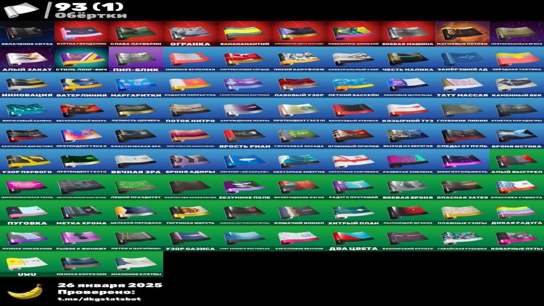 Diverse Fortnite Collection with 89 Unique Skins 🎭🖥