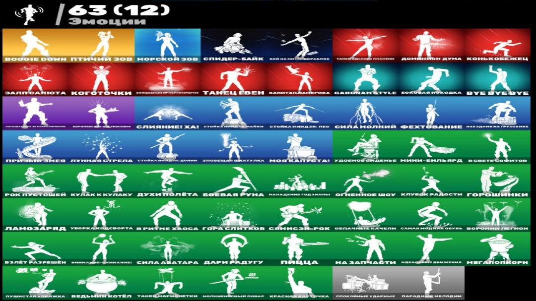 🎮 64 Skins | (PC) Battle Royale Account | 1 pcs. in stock 🛡