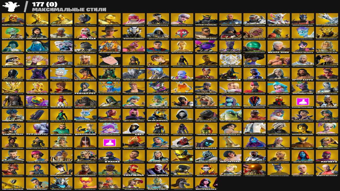 🎮 337 Skins | (PC) Battle Royale | Sale | In stock: 1 pcs.