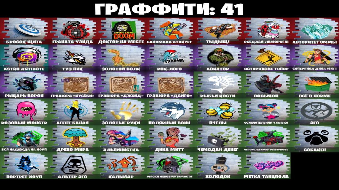 Diverse Collection of 21 Unique Skins for Battle Royale on PC
