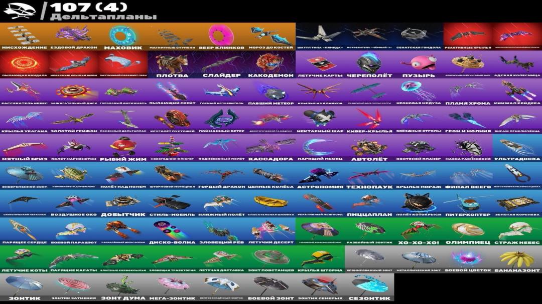 🎮 145 Skins | (PC) Battle Royale | Sale | In Stock: 1 pcs. | Price: $0 from $0