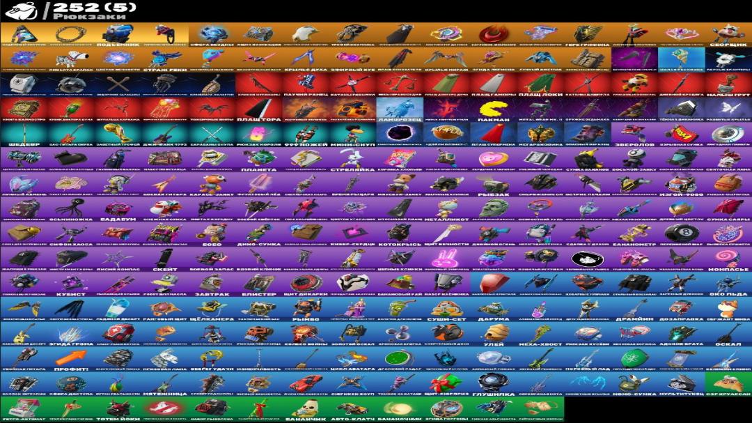 Fortnite Battle Royale Account with 178 Unique Skins 🎭🖥