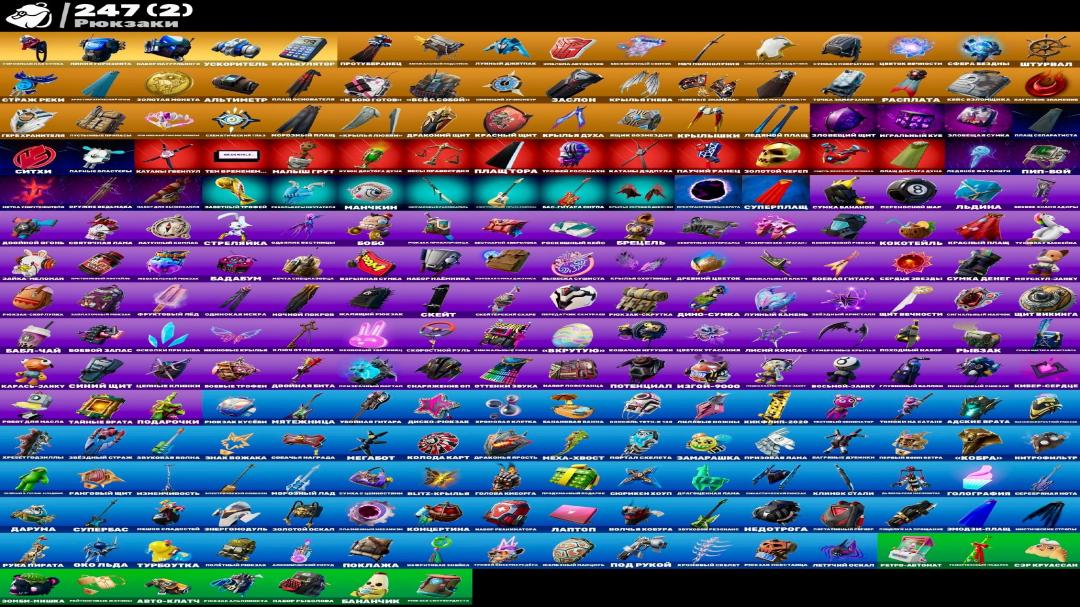 Diverse Collection of 239 Skins for Battle Royale on Xbox 🎭🖥