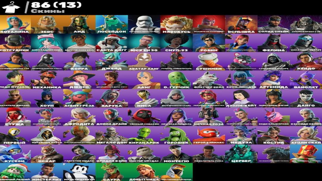 🎮 86 Skins | (PC) Battle Royale | Sale | In Stock: 1 pcs.