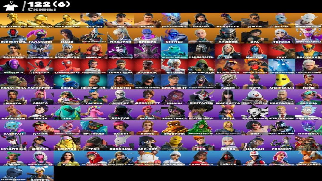 🎮 122 Skins | (PC) Battle Royale Account | 1 pcs. Available ✅