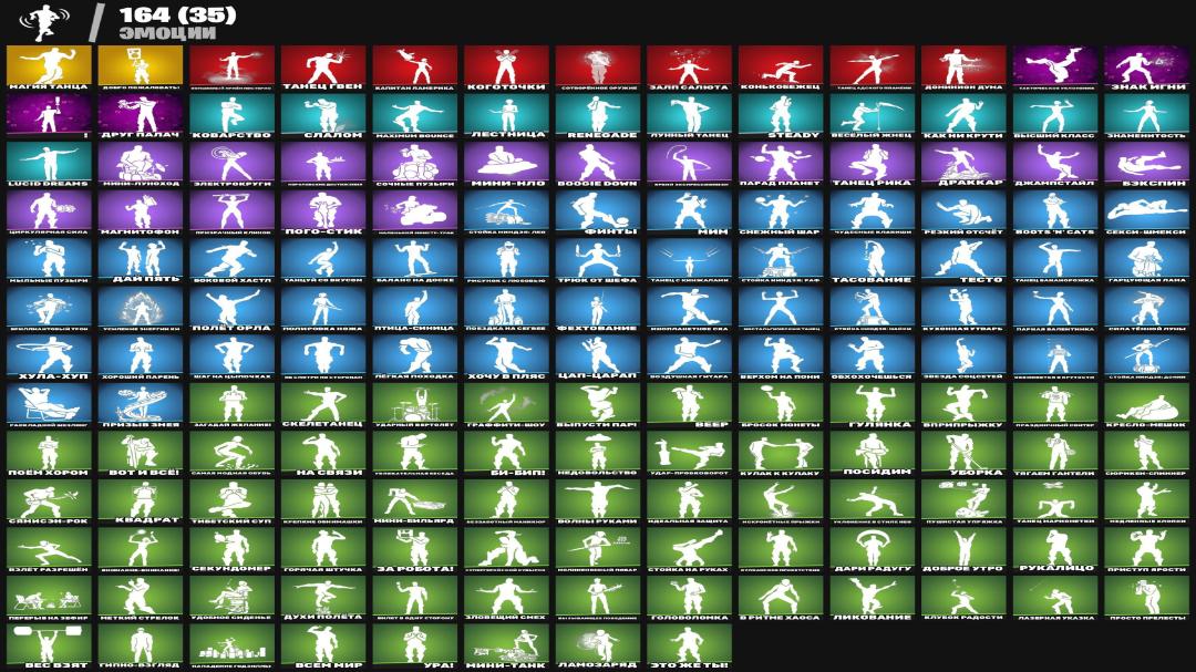 🎮 Fortnite PC Account | 282 Skins | Battle Royale | 1 pcs. in stock ✅