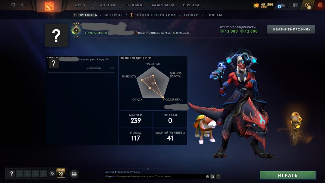 Well-Rounded Ranked Account with 140 Hours and 357 MMR