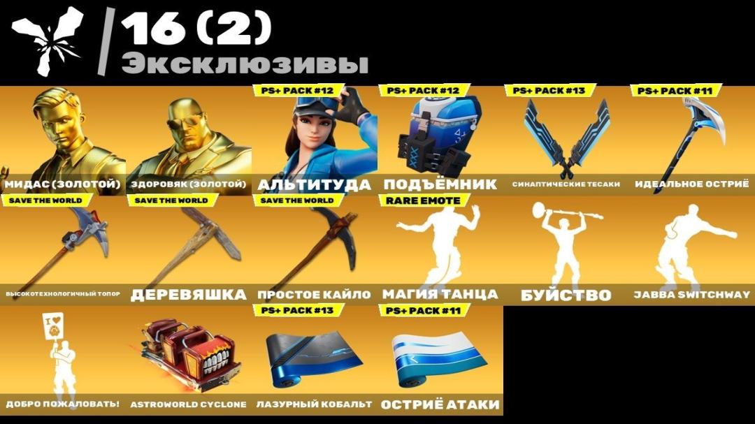 🎮 (PC) Battle Royale Account | 100 Skins | 1 pcs. in Stock ✅