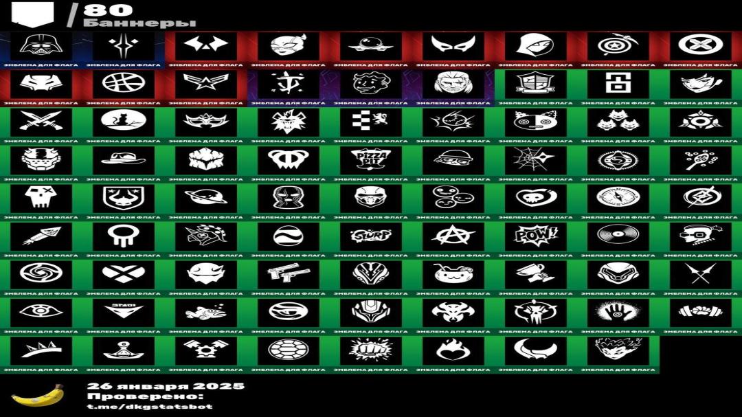 Diverse Fortnite Collection with 89 Unique Skins 🎭🖥