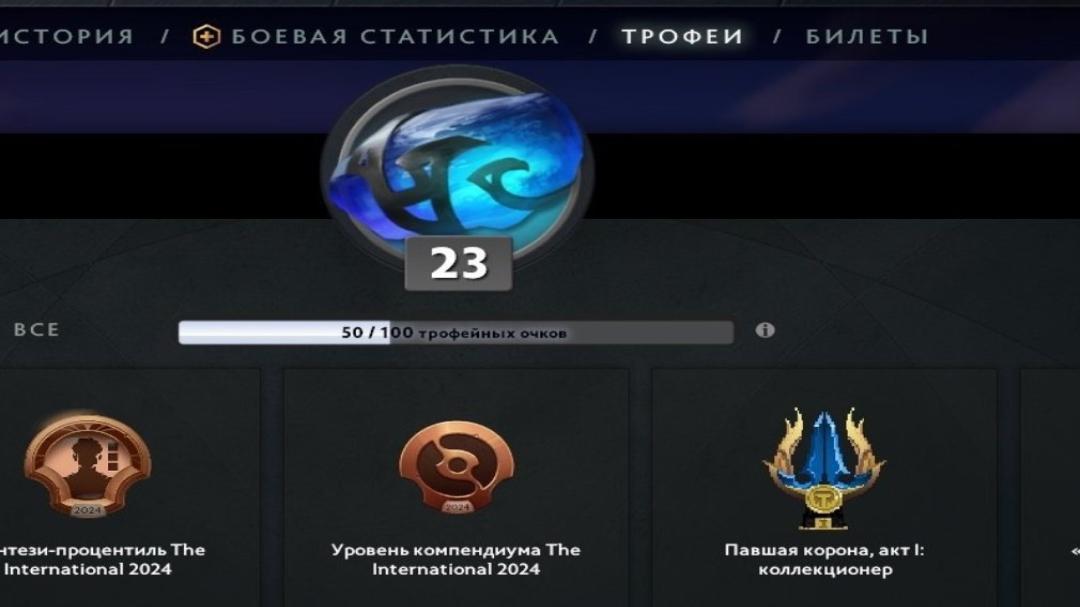 🏅 MMR 5050 | 🕒 300h | 🛡 Integrity 10200