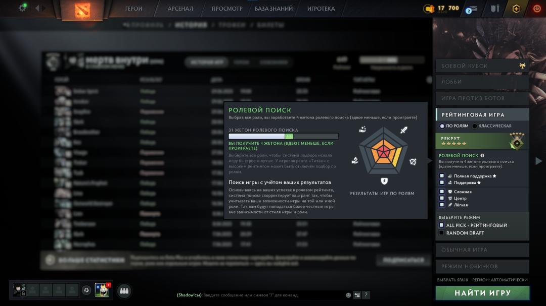 🏅 MMR 649 | 🕒 375h | 🛡 Integrity 7186