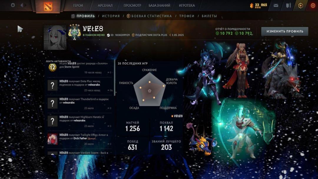 High-Ranked Dota 2 Account with 2800 MMR and 2127 Hours Played