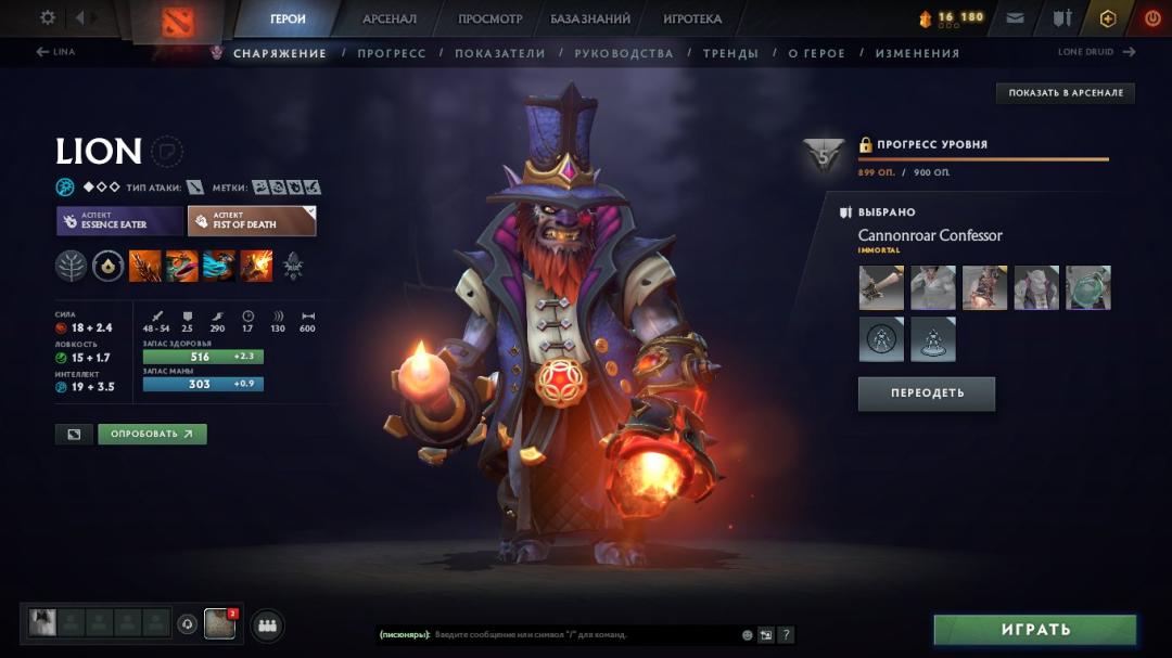 Dota 2 Account with 1100 MMR and 800 Hours of Playtime