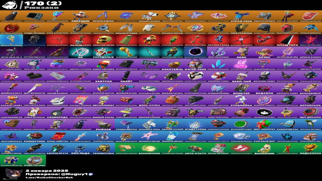 Epic Fortnite Collection with 148 Unique Skins 🎭🖥