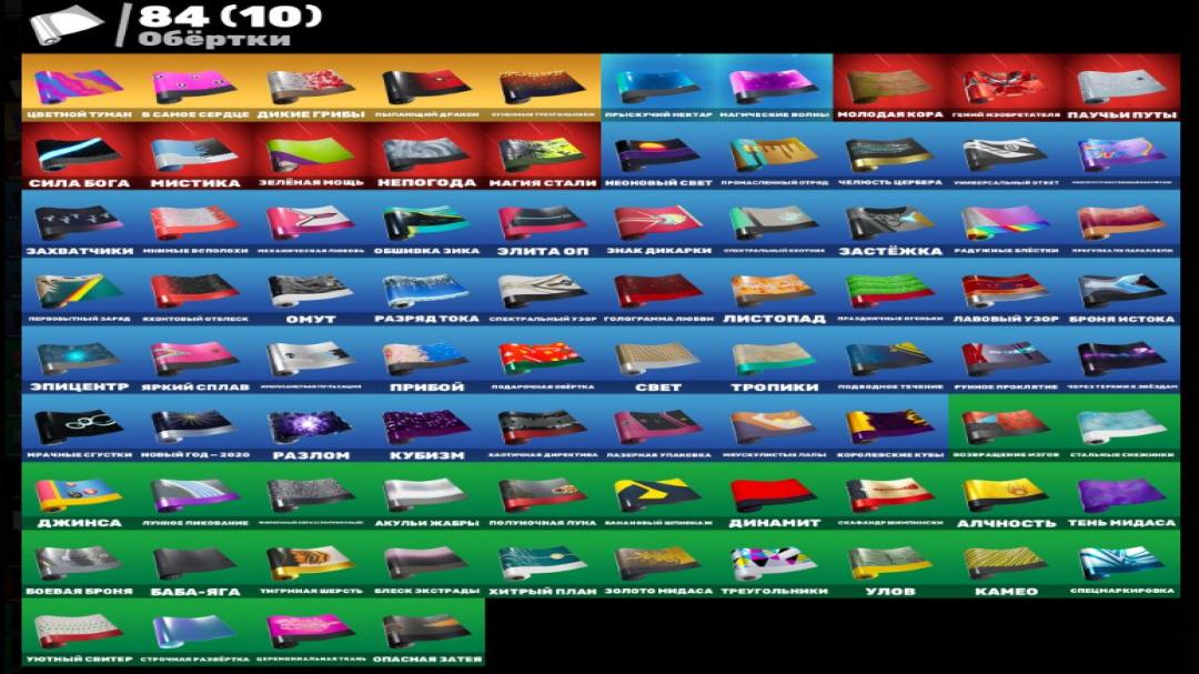 🎮 PC Battle Royale Account | 115 Skins | Sale | 1 pcs. in stock 🛡