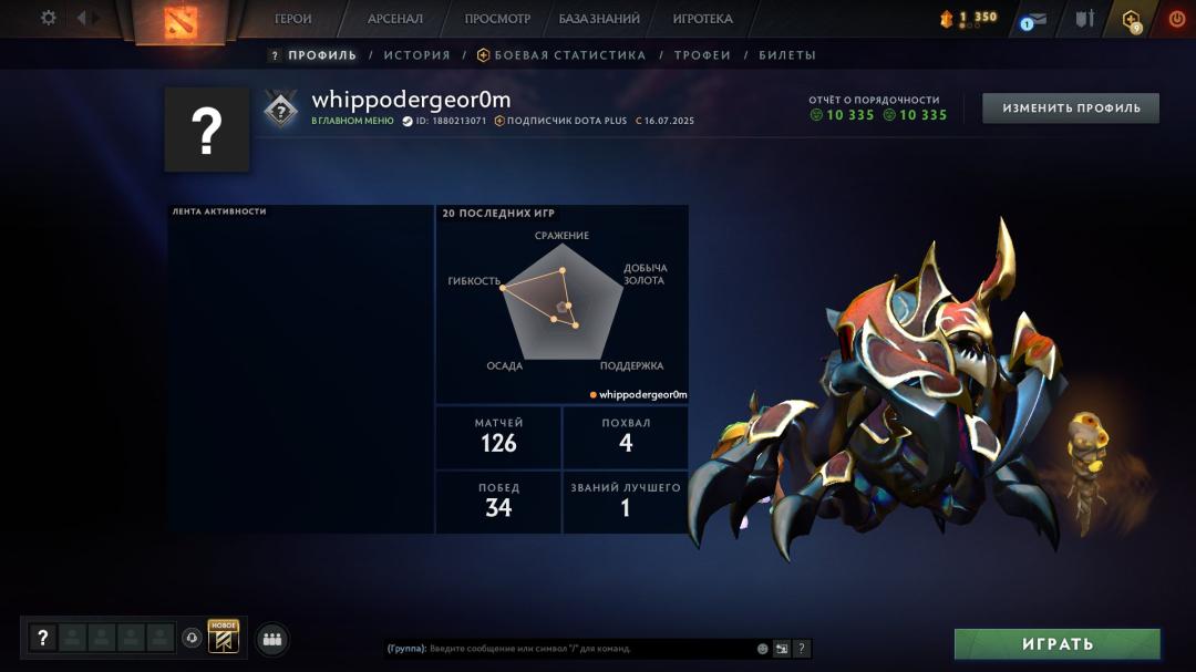 🎮 127 Hours DOTA 2 Account with 150 MMR ✅