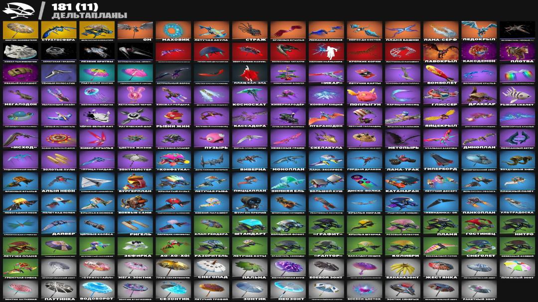 Diverse Fortnite Collection with 205 Unique Skins 🎭🖥