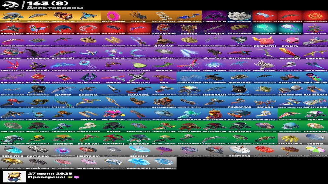 🎮 (PC) Battle Royale Account | 170 Skins | 1 pcs. in stock 🛡