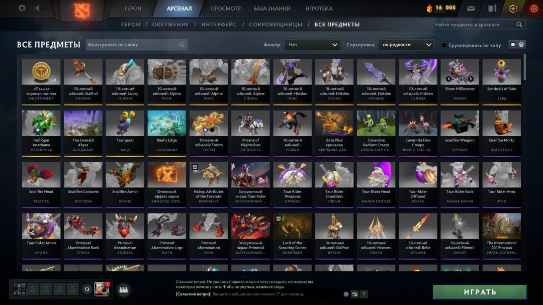 High-Ranked Dota 2 Account with 6068 MMR and 2337 Hours Played