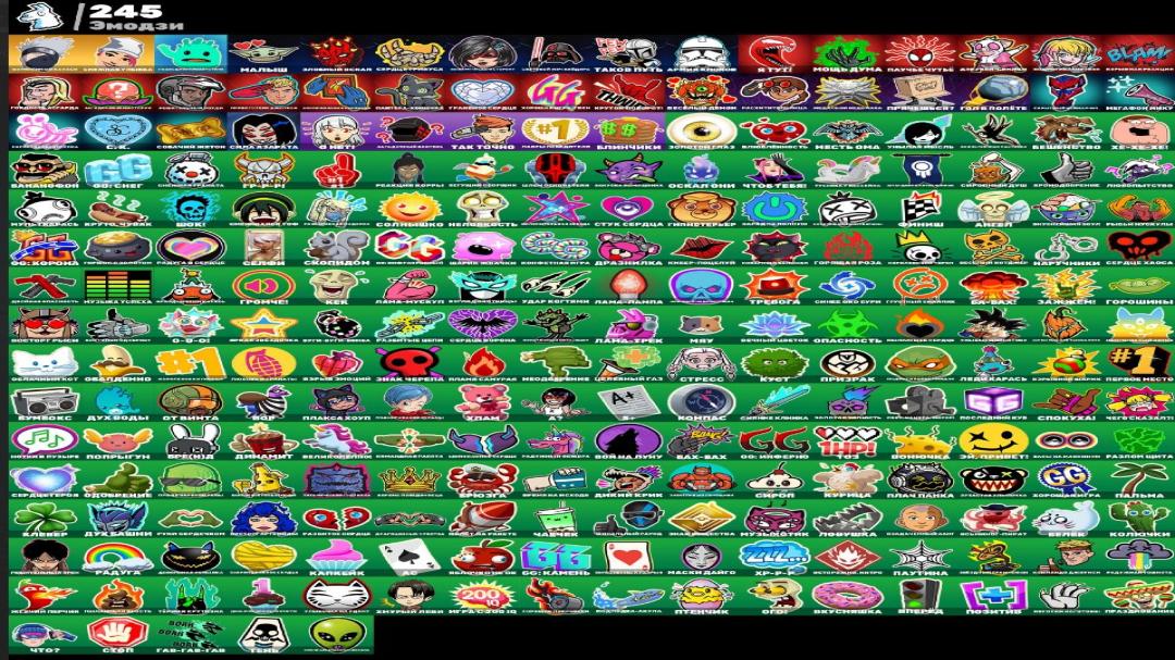 🎮 Fortnite PC Battle Royale Account | 377 Skins | 1 pcs. Available | Price: $0 | Sale ⭐️