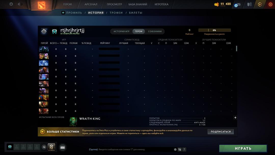 Ranked Dota 2 Account with 327 Hours and 2125 MMR