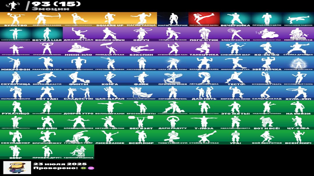 Diverse Collection of 108 Skins for PC Battle Royale 🖥🎭