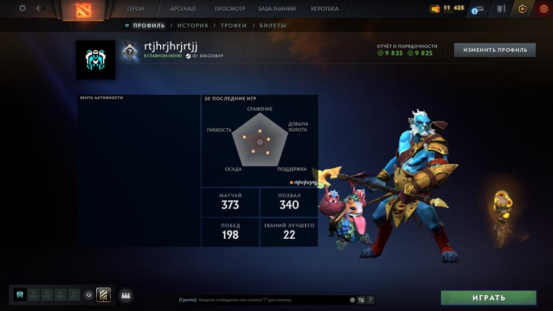 Ranked Dota 2 Account with 327 Hours and 2125 MMR
