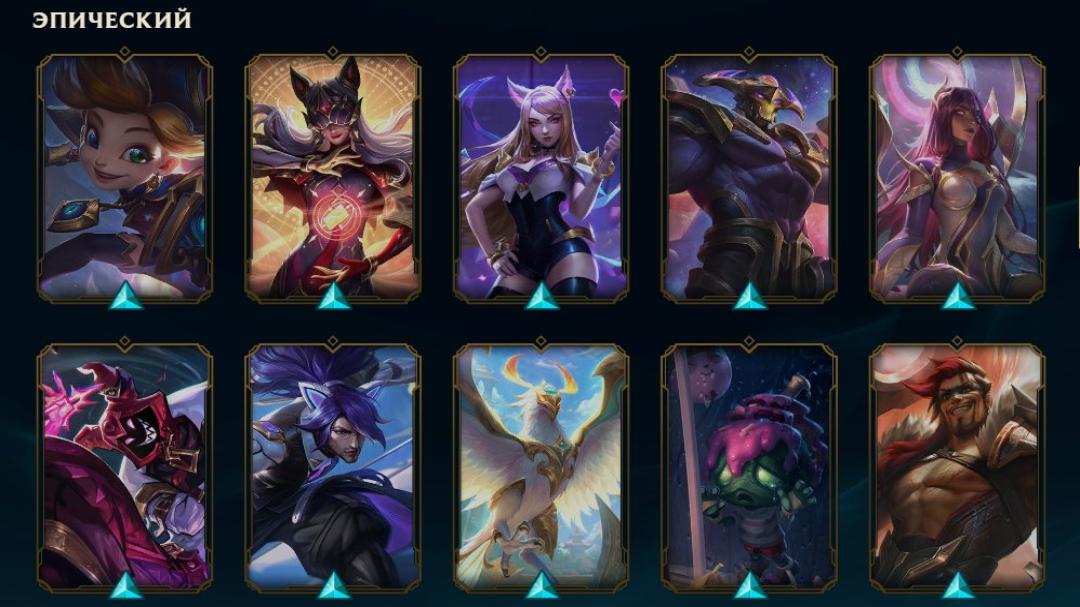 Platinum Account with 116 Level, 118 Champions, and 86 Skins