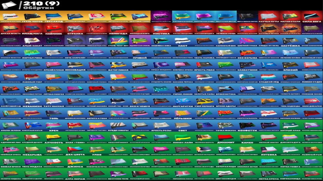 Diverse Fortnite Collection with 279 Skins on PC 🎭🖥