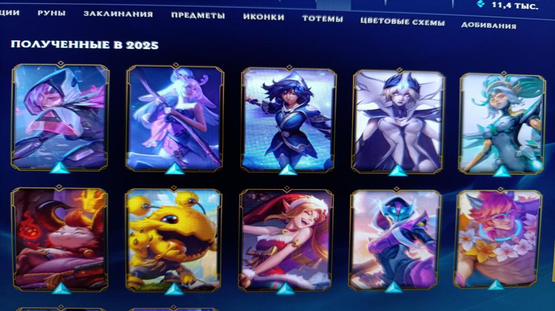 Level 30 Account with 40 Champions and 14 Skins on EU West