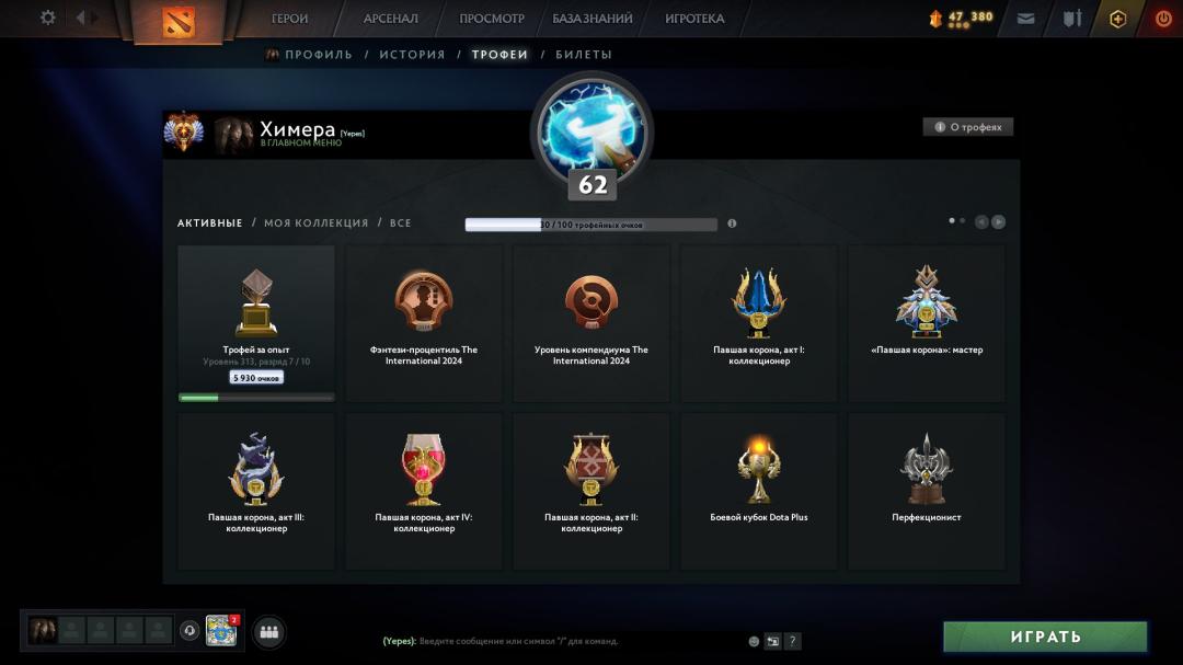 🎮 DOTA 2 Account with 5639 MMR, 3020 Hours, 9871 Behavior Score 🛡