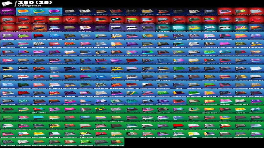 Diverse Collection of 326 Skins for PC Battle Royale 🎭🖥