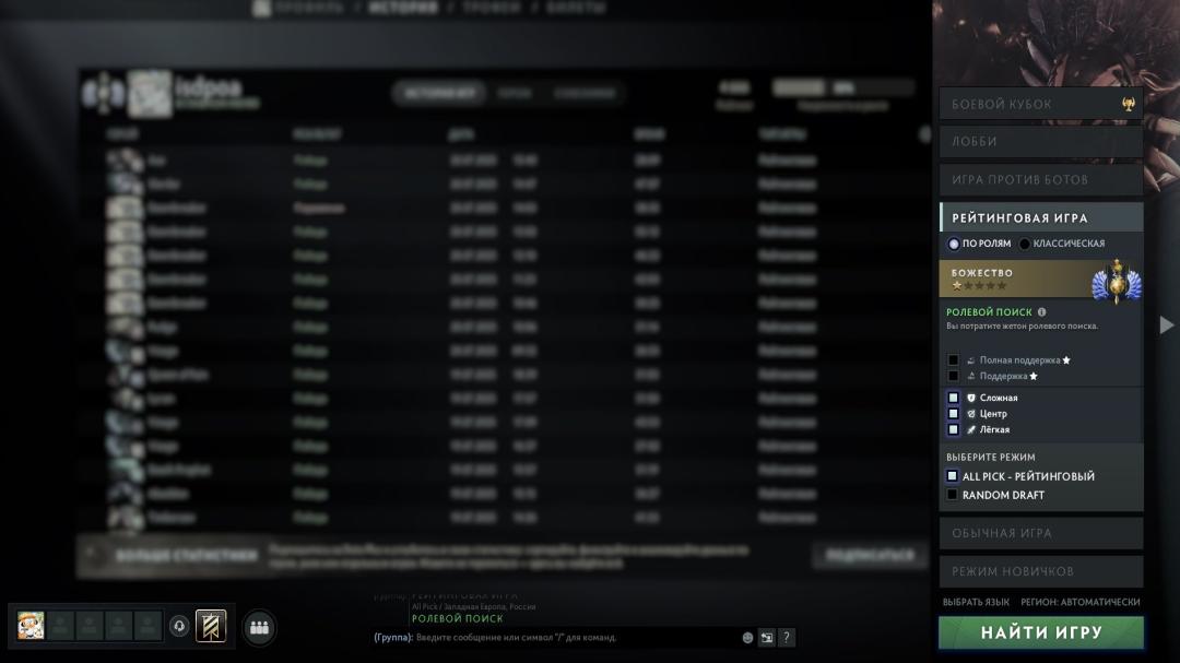 🎮 Dota 2 Account with 4666 MMR 🏅 | 1100 Hours Played ⏰