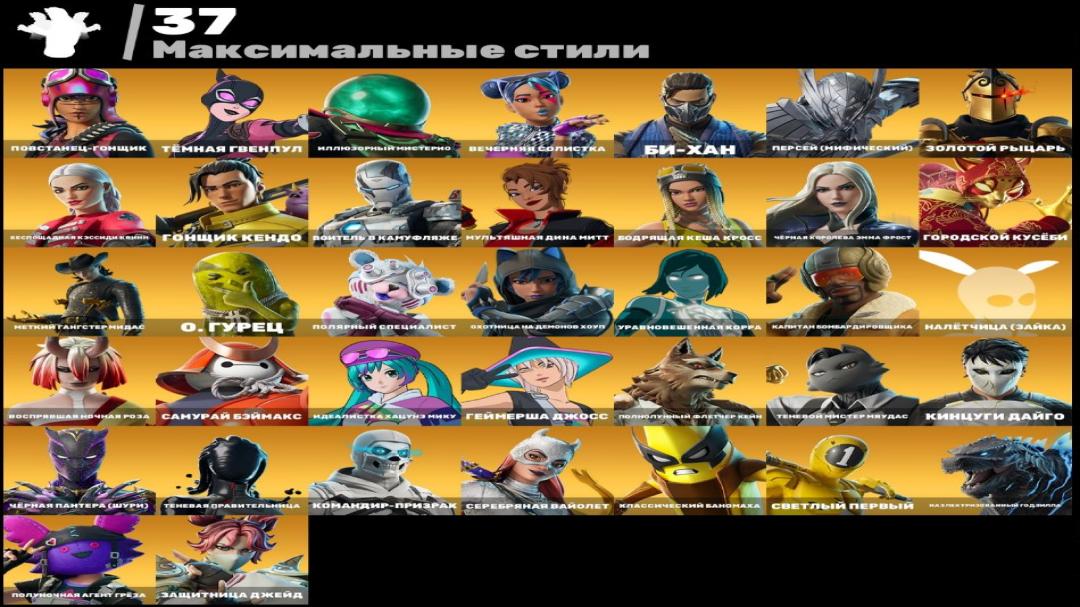 🎮 PC Battle Royale Account | 127 Skins | 1 pcs. in stock ⭐️