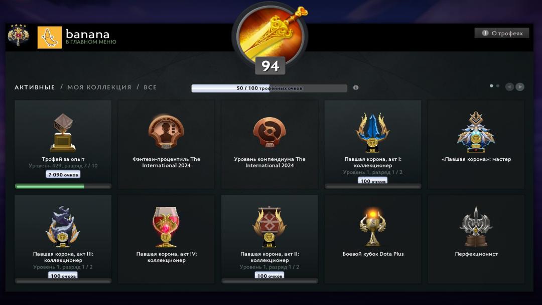 Reliable Ranked Account with 7000 Hours and 3520 MMR