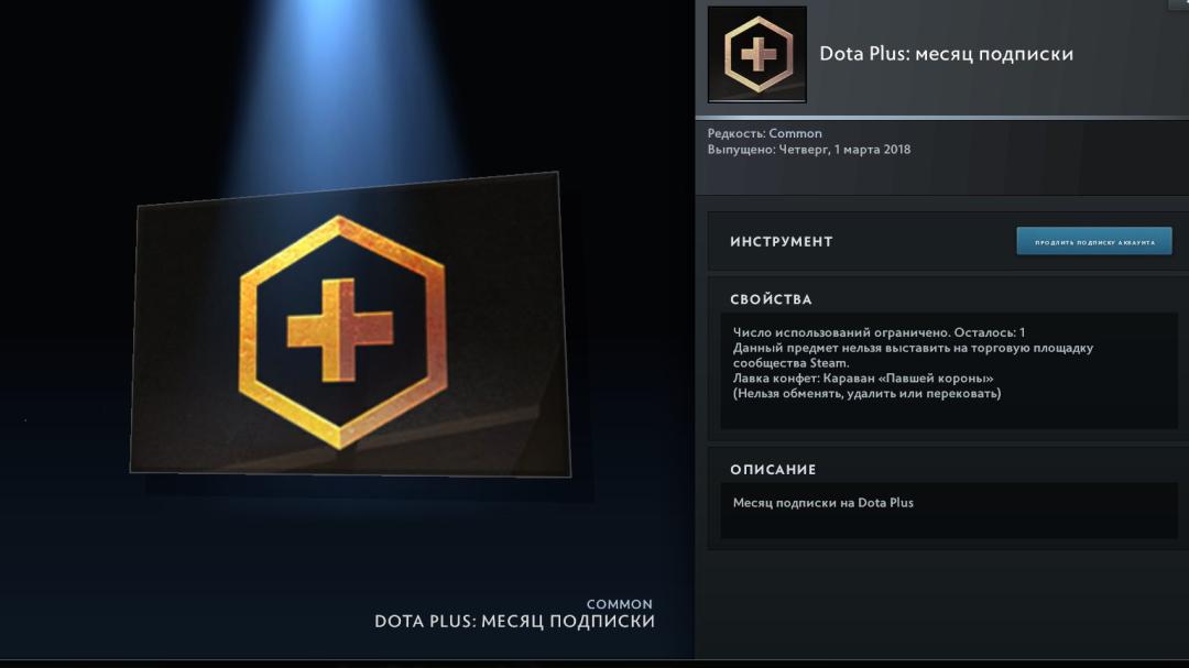 High-Ranked Dota 2 Account with 1600 Hours and 3660 MMR