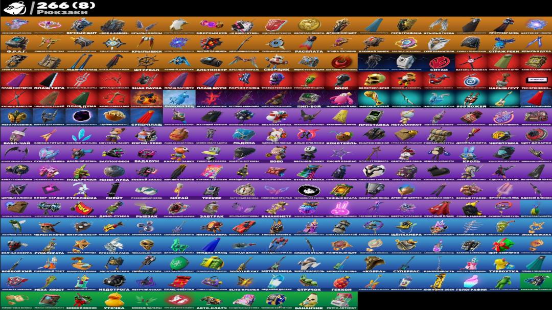 Diverse Collection of 216 Skins for PC Battle Royale 🎭🖥