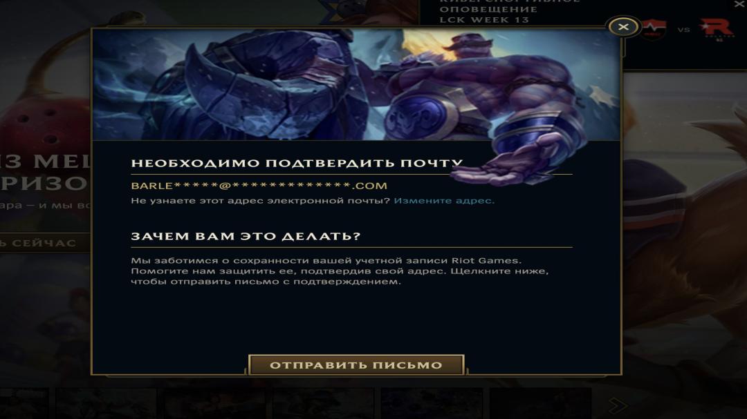 Unranked Account with 10 Champions and 7 Skins on EU West