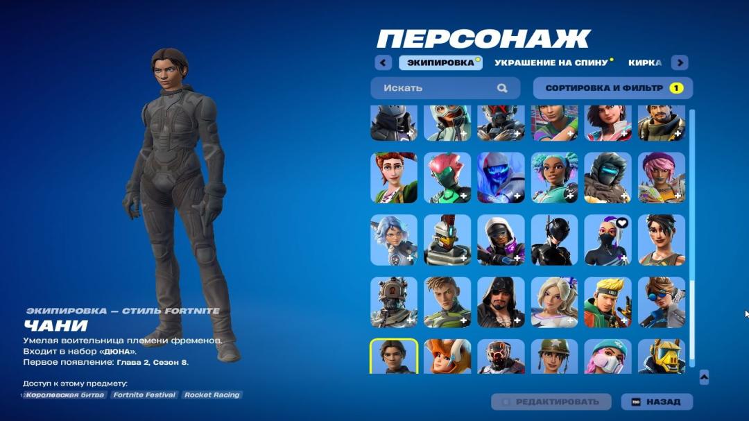 Diverse Fortnite Collection with 85 Unique Skins 🎭🖥