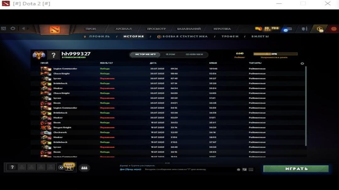 🏆 High MMR Dota 2 Account | 6600 MMR, 12000 Behavior Score | 200 Hours | 2 Available ✅