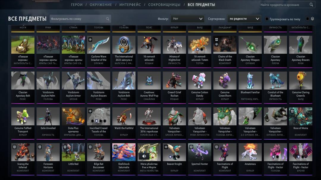 High-Ranked Dota 2 Account with 9000 Hours and 3900 MMR