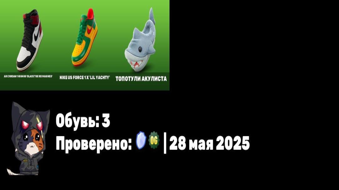 🎮 Fortnite PC Battle Royale Account | 428 Skins | 1 pcs. Available | No Charges | $0 Remaining Price