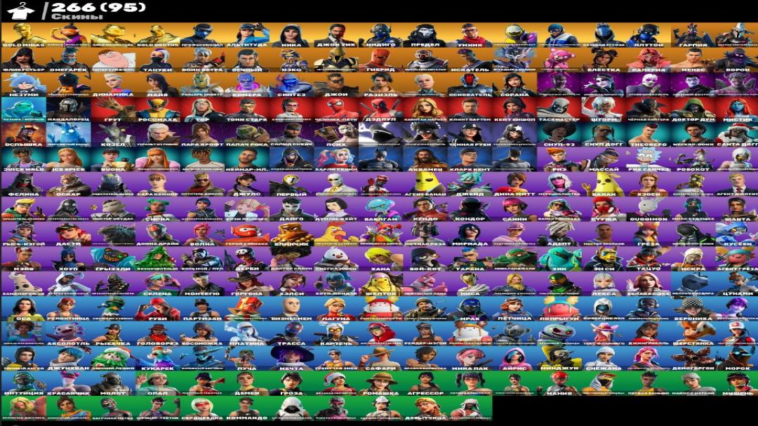 🎮 PC Battle Royale Account | 266 Skins | 1 pcs. in stock 🛡